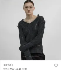 ホールペーパー ダメージ ルーズ ニット トップス チャコール