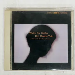 2026年最新】BILL EVANS Waltz For Debbyの人気アイテム - メルカリ
