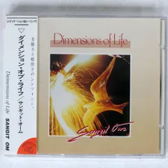 帯 国内盤 SANGIT OM/DIMENSIONS OF LIFE/NIGHTINGALE RECORDS CD □