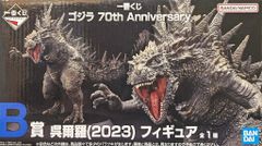 BANDAI SPIRITS 이치 반 쿠지 고질라 70th Anniversary B상 쿠레라(2023) 피규어