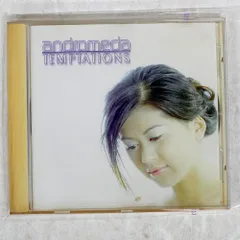 輸入盤 ANDROMEDA/TEMPTATIONS/YELLOW SUNSHINE EXPLOSION CD □