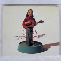 2026年最新】山下達郎 cozy レコードの人気アイテム - メルカリ