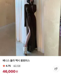 セクシーフィット ONE PIECE