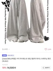 エイブリー ハイウエスト 밴딩 サイドピンタック ワイド トレーナー パンツ ブラック L