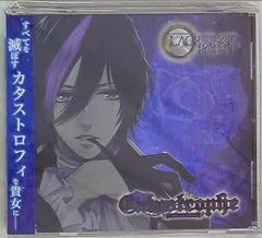 Rejet LAGRANGE POINT カタストロフィ シャイver.