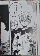 地縛少年 花子くん アニメイト 特典