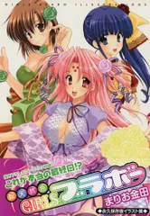 2026年最新】ガールズブラボーの人気アイテム - メルカリ