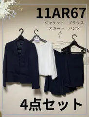 11号　11AR ジャケット トップス ボトムス スカート4点セット 大きいサイズ Ja-41