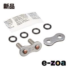 江沼チェーン  エヌマチェーン EK ジョイント 520RR/SM  CR  MLJ カシメ EK520RRSMCRMLJカシメ (2449456)