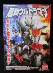 Item thumbnail for item 5162ca8e-da11-43c5-b04a-6c116c6b5aa2