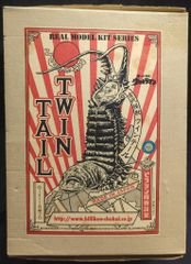 Item thumbnail for item 0f3fcc4b-dd0b-4d51-8e2e-e54ec500b0f6