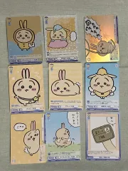 うさぎ/ハチワレ シュヴァルツ スナップマイド カード まとめ