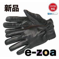 Item thumbnail for item 52704c23-e253-48eb-a382-1d430509f31a