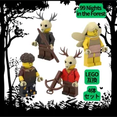 【新入荷】99 Nights in the Forest LEGO互換 ミニフィグ 4体セット ウェンディゴ 妖精 サバイバー ホラーゲーム