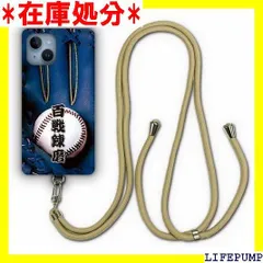 Xperia5 SO-01M / SOV41 ケース スマホショルダー 肩掛け 首かけ 斜め掛け エクスペリア Xperia 5 SO01M スマホケース ショルダーストラップ ショルダーケース スマホストラップ カバー スマホカバー シ ブ 百戦錬磨 963