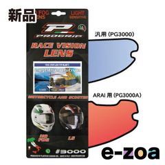 Item thumbnail for item 89610525-0ee1-462f-a23a-0867e91d2fd5