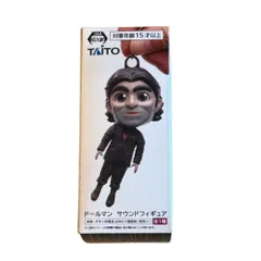 デスストランディング　TAITO ドールマン サウンドフィギュア