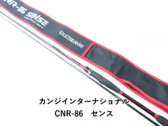 2026年最新】カンジインターナショナル エギングロッドの人気アイテム