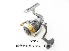 16ヴァンキッシュC3000 ボディのみ Amazon | シマノ(SHIMANO) スピニングリール 16 ヴァンキッシュ C3000
