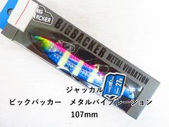 Item thumbnail for item 63cc5814-7249-4767-af8b-bf0532f521a7