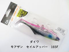 Item thumbnail for item 5fa074e7-7d4d-43eb-815f-afc8f964e94a