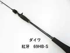 2025年最新】紅牙 69HB-Sの人気アイテム - メルカリ