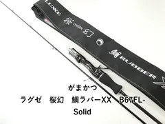 2026年最新】桜幻 鯛ラバーxxの人気アイテム - メルカリ