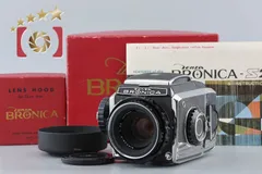 中古】ZENZA BRONICA ゼンザブロニカ S2 前期 シルバー + Nikon NIKKOR 