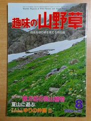 Item thumbnail for item 1e2ad040-58e5-4579-8bc3-7143283425f2