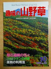 Item thumbnail for item 080742d4-7430-4e0c-bc10-56da27bc4f90