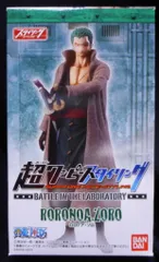 2025年最新】超ワンピーススタイリング BATTLE IN THE LABORATORY の