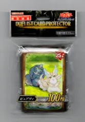 コナミ デュエリストカードプロテクター CG1901 ピュアリィ（100枚入り）