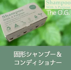 【ぽこ様専用】The O.G セット