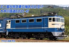 Item thumbnail for item a6944417-976c-4c65-b016-098cd389e023