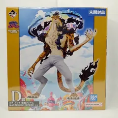 一番くじ ワンピース 未来島エッグヘッド D賞 ロブ・ルッチ 覚醒フォルム MASTERLISE EXPIECE