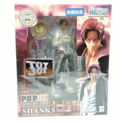 メガハウス　Portrait.Of.Pirates ワンピースNEO-DX 赤髪のシャンクス