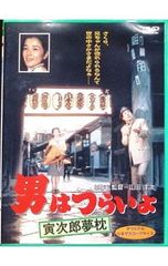 Item thumbnail for item 3b466167-3145-4b93-8483-893139415468