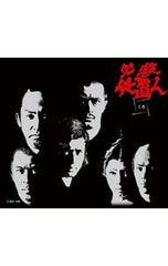 Item thumbnail for item fa58fc88-d99e-4786-8647-d457617c7f0e