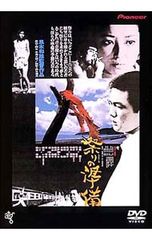 Item thumbnail for item 55e17a41-c131-4904-a454-95e2a68aeb89