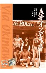 Item thumbnail for item ff8c0d7c-64a5-464b-9cec-f37e23369b13