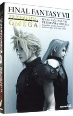 ファイナルファンタジー7アルティマニアオメガ/スタジオベントスタッフ