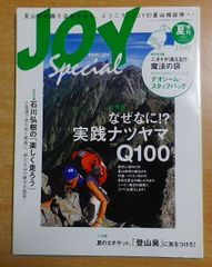 Item thumbnail for item 84fc1b55-3af5-4176-af47-4ea53228a73e