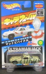 2026年最新】キャラウィールの人気アイテム - メルカリ