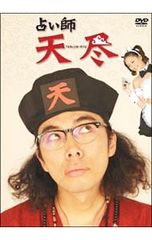 Item thumbnail for item 3c835e60-25e2-49b1-9fba-7f3b22b493e5