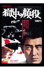 Item thumbnail for item 53979ad6-afcb-4306-adea-0fd860a89d77