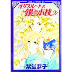 Item thumbnail for item 218658bc-3f89-4d19-85bc-2630e7320df1