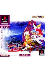 Item thumbnail for item 4373410b-0bd7-47f3-a334-f9f550f69f04