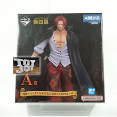 2026年最新】四皇 フィギュアの人気アイテム - メルカリ