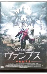 DVD／ヴァンプス/VAMPS