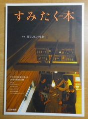 Item thumbnail for item a5742809-5050-406d-9046-1a3ddc50fc73